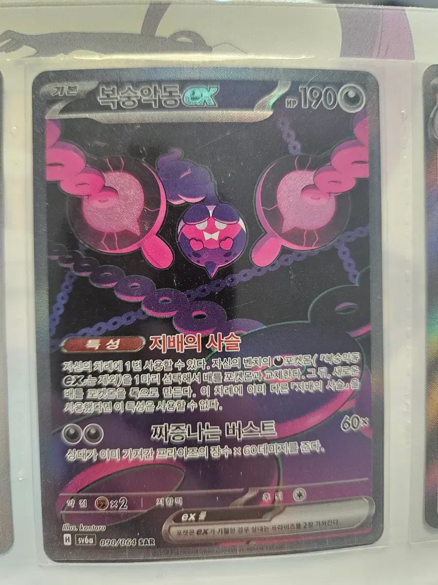 thumbnail-2